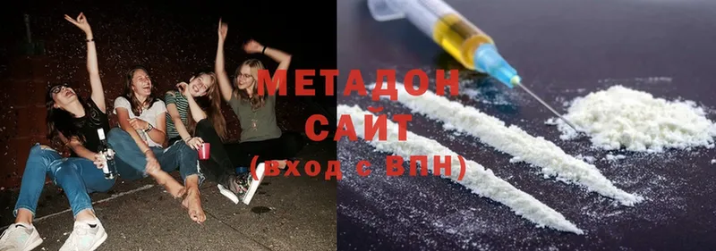 Хочу наркоту Островной АМФЕТАМИН  МЕГА   Альфа ПВП  Меф мяу мяу  Cocaine  Гашиш  Бошки Шишки 