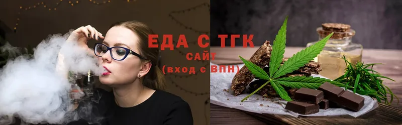 Canna-Cookies конопля  blacksprut ссылка  Островной 