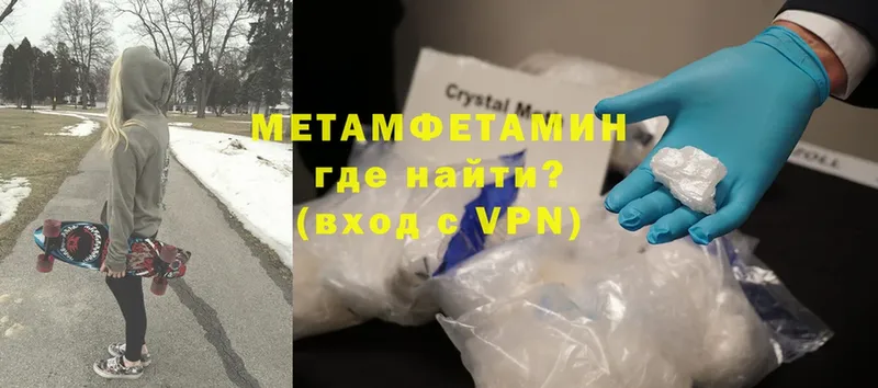 МЕТАМФЕТАМИН витя  гидра   Островной 